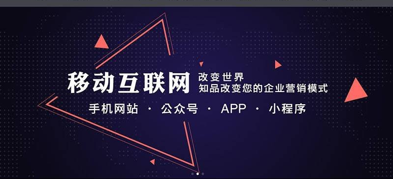 灵溪手机网站