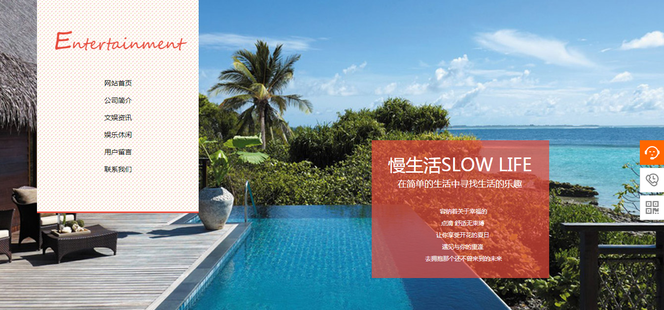 市网站建设_随着互联网的发展，互联网营销迅速迅速，其独特的营销魅力和市场潜力使得大量企业有审判水网上营销模式。但，传统公司始终用在线营销作为主要的营销方法，在线渠道的发展将不可避免地影响他们运营多年的离线渠道。马上，许多公司只是开发线通道的补充，作为一条线通道; 然而，随着营销模式的变化，未来的营销模式将彼此一致， 相互整合。