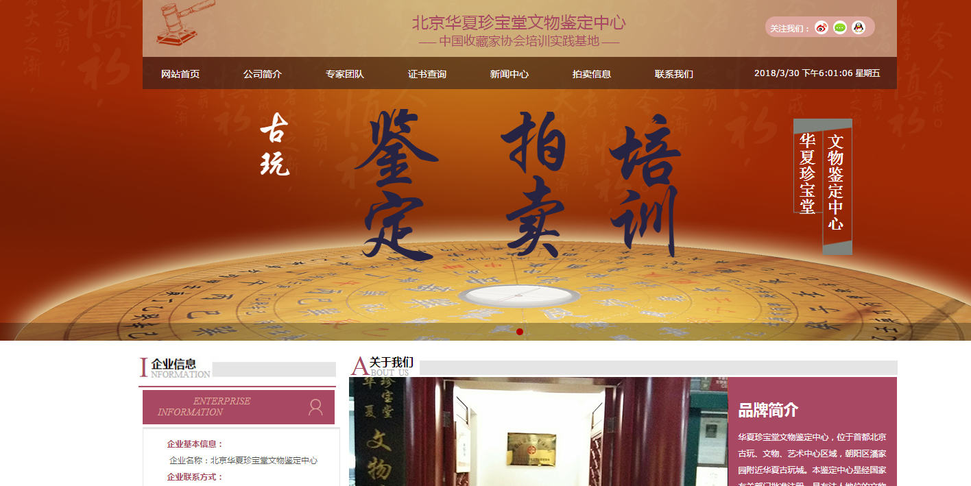 专业网站设计公司价格