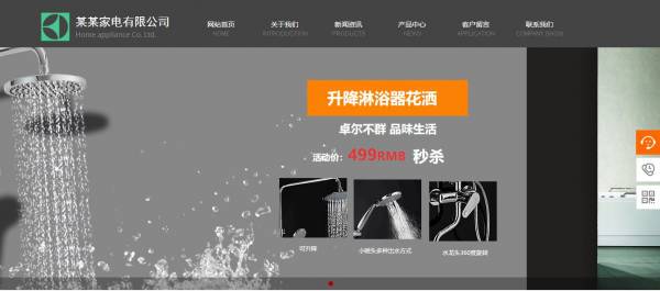 网站建设建设公司_访谈页面报告提供对网站中每个页面的访问者的访问权限。通过这份报告，您可以获得以下信息。