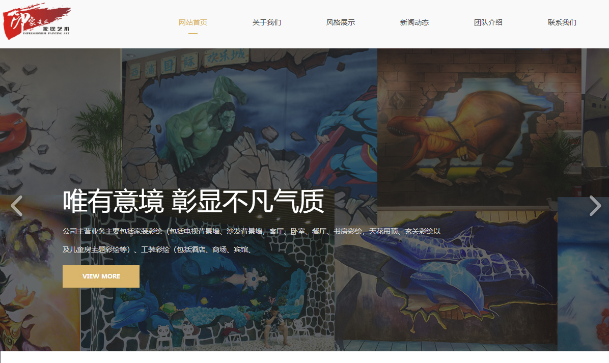 公司地址：http：// yxcaihui。COM /