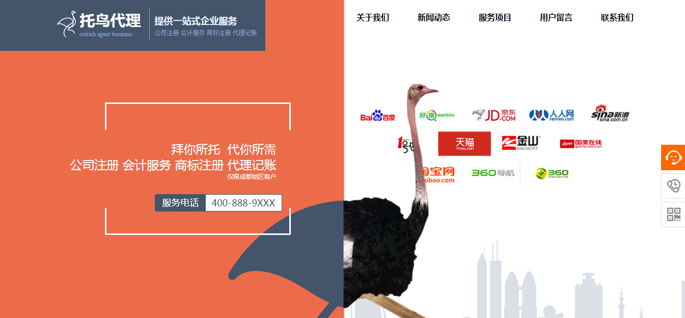 市网页制作_口碑营销和病毒营销是网络营销的手段，但许多人尚不清楚口碑营销是什么， 什么是病毒营销，他们经常将它们混合在一起。实际上， 它们是不同的。口碑营销和病毒营销的目的是提高品牌的普及和销售业绩。从不同的角度玩人们的主观能量[专业网站建设]动松，人们主动传播产品信息和服务。人们使用病毒营销来查看旁观者， 喜欢看心理学，它满意为“人气”，它是高曝光的广泛认知。这种认知