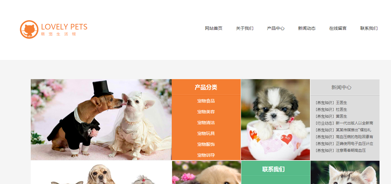 网站定制公司哪家好_[企业官方网站价格]除了主页外，朋友链接也可以放在内页中，常见是两种形式：
