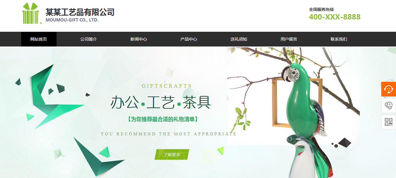 企业营销型网站建设哪家好_早期动态Web技术主要使用CGI，因为CGI技术很大， 效率不高。之后， ASP成功， PHP，许多新的动态Web技术，如JSP。为了了解这些技术的开发过程，并且很容易比较。