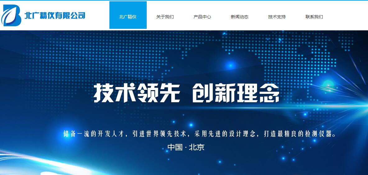 网站建设营销公司哪家好_官方的[哪个网站建设NET：http：//洪水生。COM /