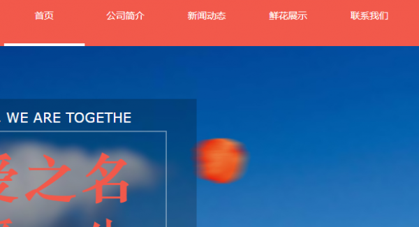 做营销型网站建设_随着互联网信息技术的不断发展，口碑信息对消费的影响更为显着。网络词语对工业消费者的影响研究，发行行业对口营销的网络词有一个重要的现实意义。在互联网通信技术的快速发展的影响下，人们的社会生活方式发生了巨大的变化。鉴于宽广的特征， 网络的交互性和瞬态，越来越多的消费者基于基于在线信誉信息的产品或服务的选择。越来越多的公司也使用在线声誉开始营销活动。