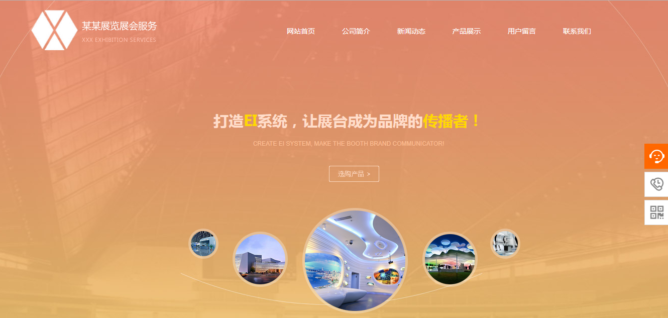 专业网站制作定制_资源的基本进程和步骤非常简单。对于经验丰富的BDS，谈到一个可能只需要10分钟，因为它只是简单的3个步骤。