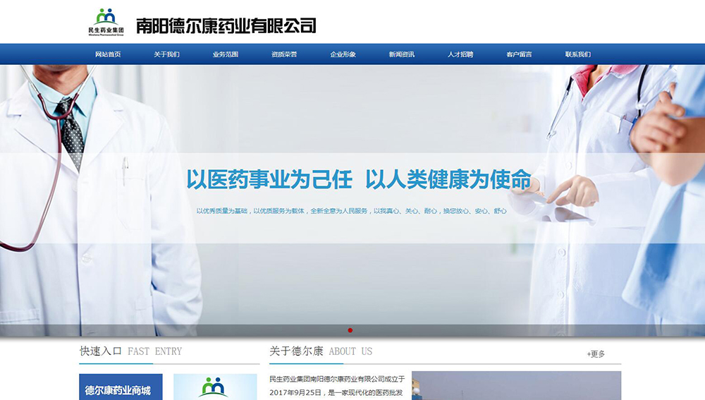 网站建设那个公司好_官方网站：http：// www。纽约斯基。COM /