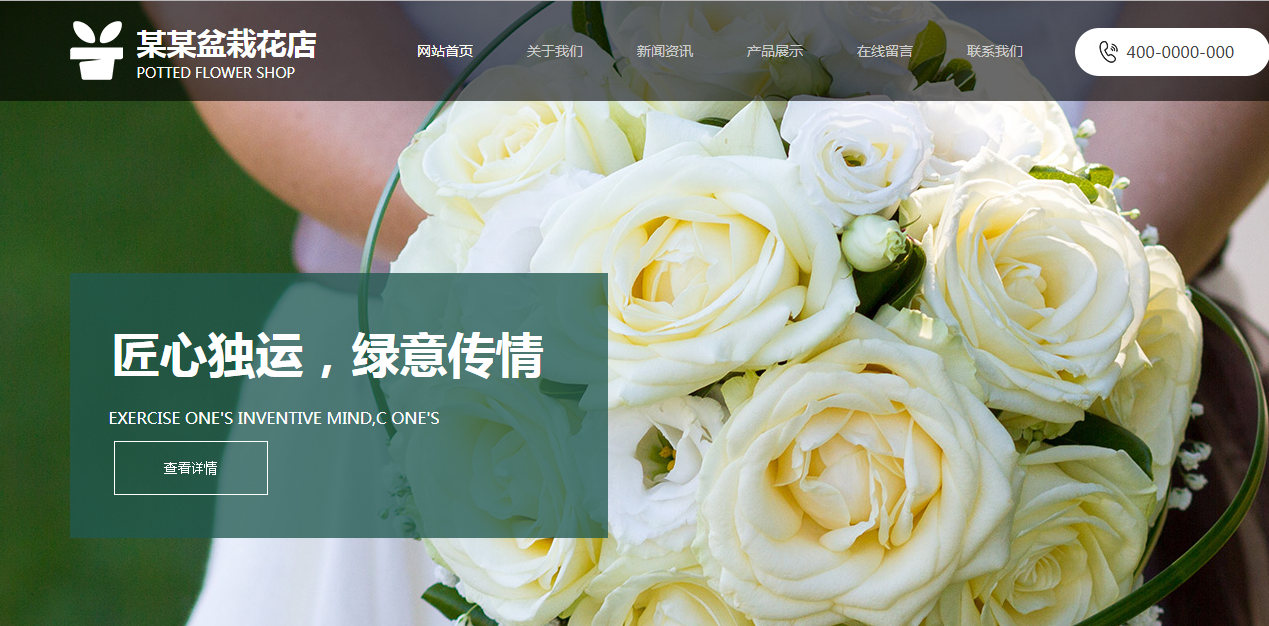 企业网站建设公司价格_[上市公司的网站在哪里， 哪个是好的]　许久，我们市场上的传播环境有两个基本特征：， 消费者更明智。它容易发生通信信息的影响; 第二是主流媒体具有一定程度的垄断。传播信息的浓度高，强度大。[营销网站建设Quote]一些国内公司和品牌使用这两个特点。同时， 从外国集成营销通信理论和定位理论中学习。具有独特汉语特征的传播模型， 集中品牌增长， 启用
