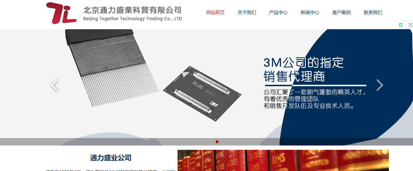 官方网站：http：// www。有人。CN /