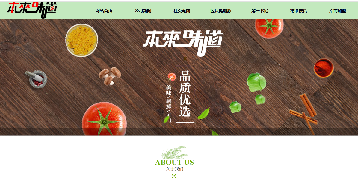 营销型网站建设推广公司_官方网站：http：// www。纽布尔瓦。COM /