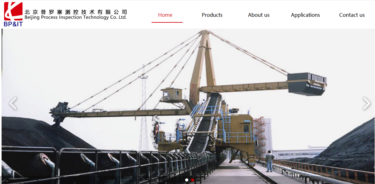 这 [建筑的公司建筑]Beijng Process Inspection Technology（BPI）由几个人创立， 谁在世界各地的散装物料处理领域工作了众所周知，拥有更多总共30年的知识和经验。[模板网页设计定制]