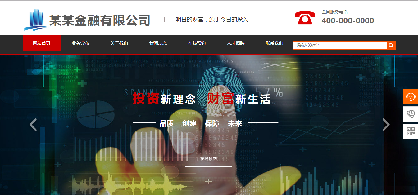 口碑营销可以为商人带来很大的利益，不仅可以帮助塑造品牌的品牌，它可以改善消费者心脏的产品的形象。所以从古代， 商人对口碑营销非常重要。随着互联网的发展，营销渠道越来越多。但获取信息的倡议仍在消费者中。做一个好的口碑营销，除产品质量外，还选择正确的营销方法。然后怎样做嘴巴营销的话？