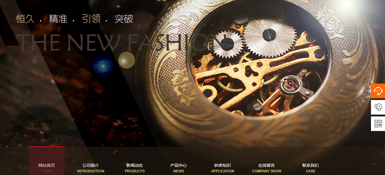 网站规划是指支持企业电子商务战略。整体结构， 商业模式， 商业模式， 商业模式， 支持电子商务战略网站，本网站各种组件的描述[定制网站价格]结构及其组成，选择网站开发的技术解决方案，提供网站建设和计划的实施步骤，并解释网站建设的人才组织，评估网站建设的可行性。网站计划的主要任务包括以下方面。