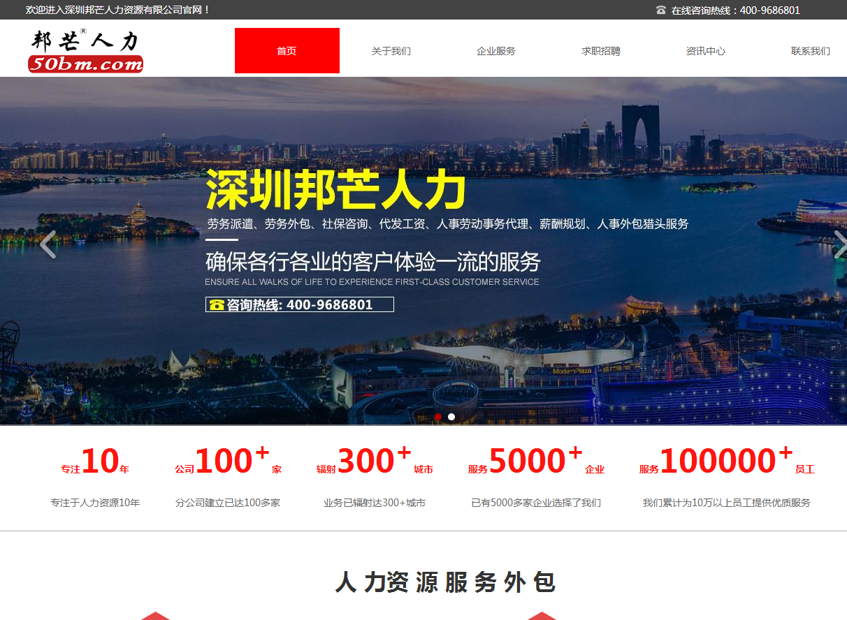 企业网站建设公司_公司网站：www。GD50.[营销网站建设推广]BM。com