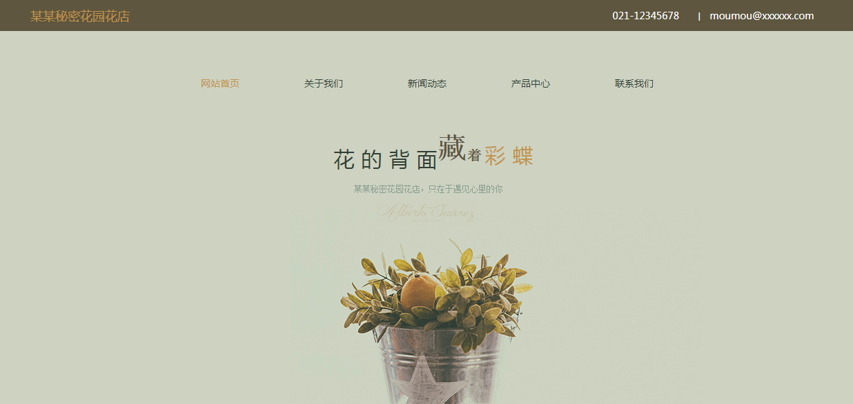 将来，市场竞争不再只是企业之间的竞争。这是平台之间的竞赛。即使在商业生态圈之间。随着互联网公司继续跨境，将形成各自的商业生态系统。互联网平台思维的更高领域是超越竞争。创建一个多赢的生态系统。