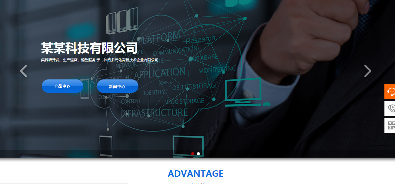 如果创建的架构允许您以服务或面向资源的方式划分代码。然后你有关注的灵活性，[集团网站生产公司好]可以给这些服务专门从事工程师。当你仍然是一家小公司，这可能没有意义。但随着贵公司的发展，代码的数量， 服务器的数量和系统的整体复杂性正在增长。处理这种复杂性的增长，您需要专注于您的工程师。如果您不能让员工专注于他们的特定领域，然后将有太多工程师来了解整个系统的信息，低效率低。