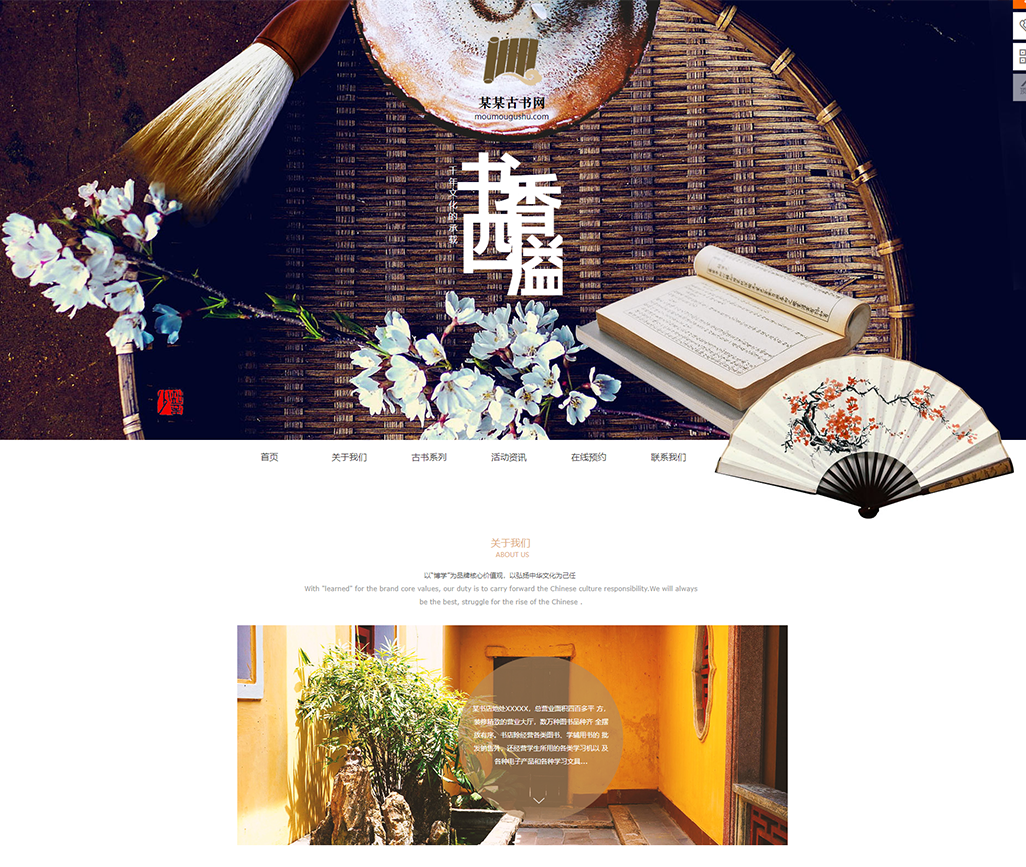 用户通过建立[专业承接Web生产公司]您自己的内部网络，然后在此基础上实现与互联网的连接。它