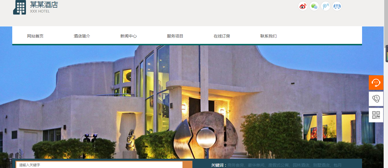 一站式网站建设哪家专业_有能力，或者， 您可以为架构中的每个组件购买一个主管解决方案。任何互联网服务或电子商务解决方案。对于基础架构中的每个组件，确定团队的责任和拥有的能力。对于客户，每个问题都是你的问题。你不能归咎于供应商。您提供服务，不是软件。