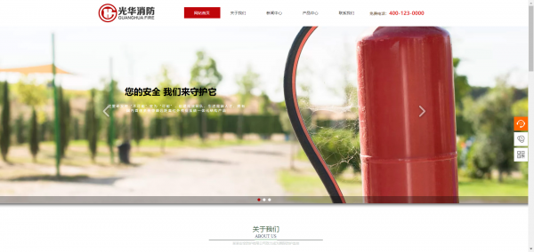 营销式网站公司_图片大小。网页设计中的图像布局非常重要，图片大小[定制网站建设]充分考虑，根据Web功能设计不同的图像尺寸，这被这个吸引了[公司专业网站建设]更多潜在客户。