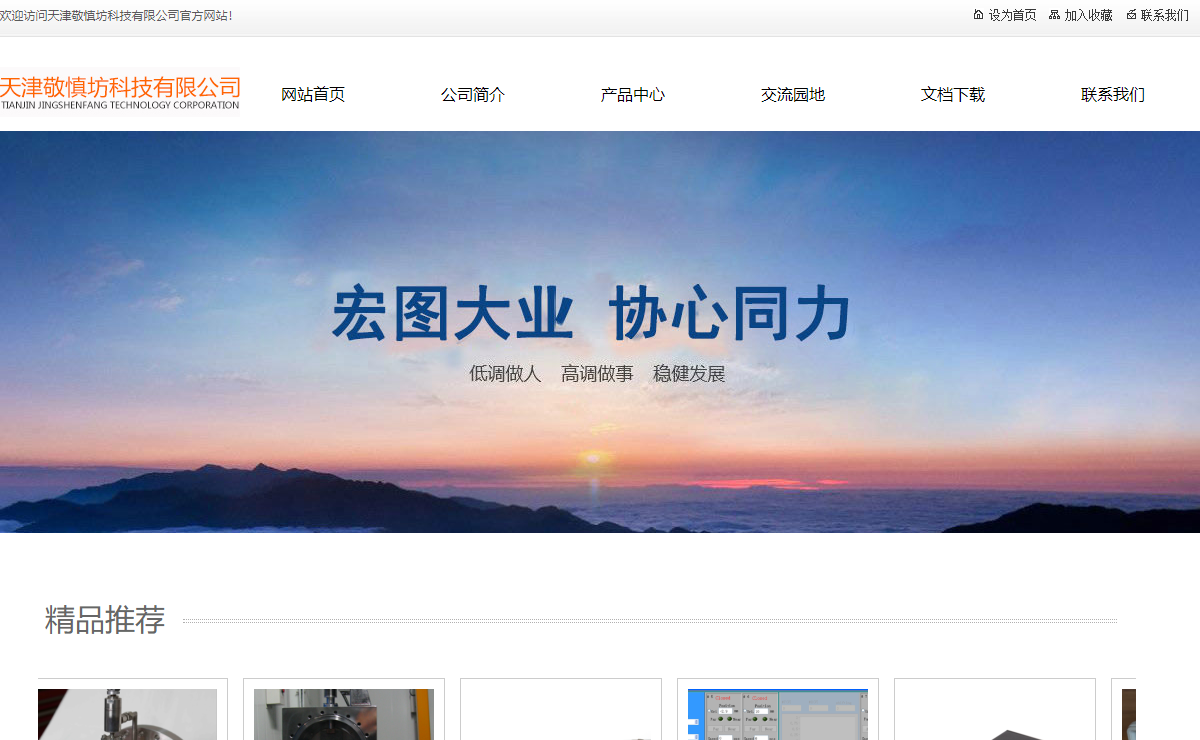 网站：http：// jsfxie01。COM /