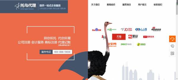 深挖模式元素。提取新疆少数民族图案元素视觉符号重新设计， 在Web界面设计中[企业网站施工服务]整合更多地理文化特征， 突出种族风格。在按钮设计中装饰植物图案或几何样本， 横幅设计， 和列盒设计[众所周知的网站建设Quote]那 吸引人们的视线， 观众通过了少数民族独特的审美品味。