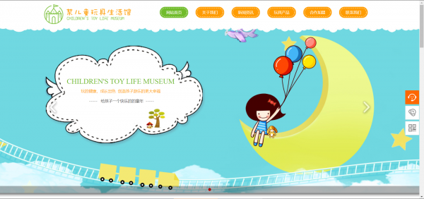 [网站建立龙服务]移动工具处理Web图像。创建选择是PS软件的一个重要功能，您可以为网页中图像的一部分创建分区。穿上[哪个一站式网站是建筑物的建筑物处理选择中的图像。如，使用椭圆盒工具，在图像中选择某个区域，再次选择移动工具。将所选区域图像移动到另一个图像上的适当位置，实现移动副本图像[专业企业网站设计]的。