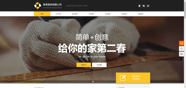 专业网站制作_网站结构设置[专业供应网站设计和生产]不够美丽， 许多网页设计， 排版， 等等。那 等等。那 颜色太暗， 颜色太暗， 风格有点死， 网页图片的分辨率不高。