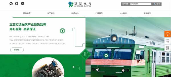 使用元素熟练的掌握。颜色， 文本， 图形图像， 动画片[专业网站建设公司]这些视听元素是构成网页的基本元素。 只有这些元素的应用只是熟练。 我们可以设计和制作一个美丽而的网站页面。