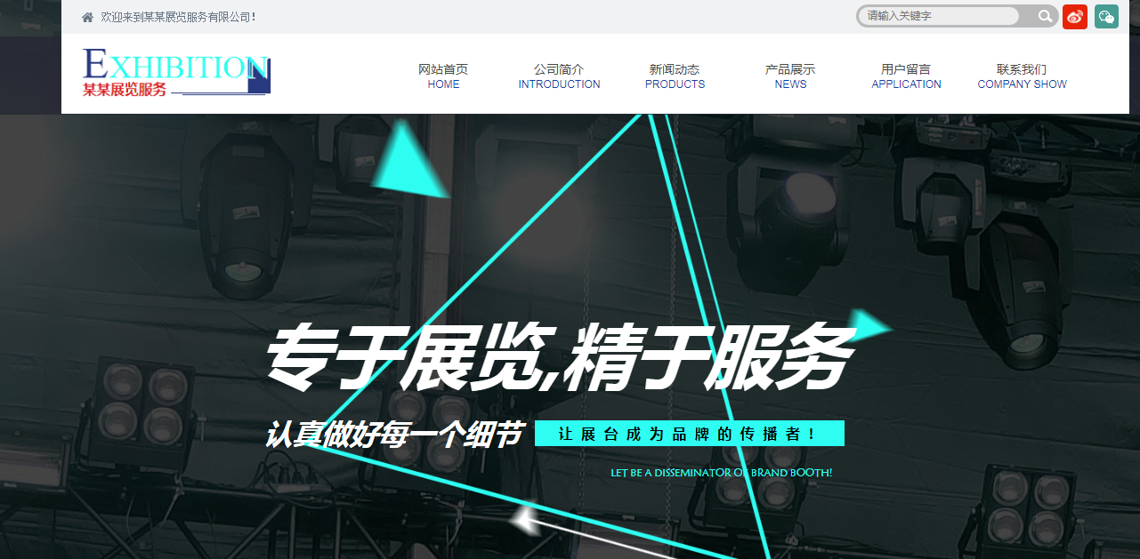 建设网站设计公司_水疗的优势是什么？减少资源重复请求，提高辅助页面的开放速度，这对移动3G这种弱网络环境特别有效。从而增强用户体验。