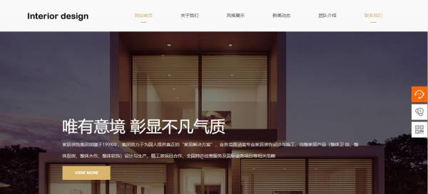 知名网站建设多少钱_呈现Web风格， 突出显示Web主题。颜色是各种会感冒， 难的， 和降水。着色和装饰网页的好方法， 可以在视觉方面表达独特的魅力， 更改网页[小程序开发]丰富多彩的[中高端网站建设]新衣服， 形成一系列特殊风格。通过不同的款式， 您可以突出显示网页的主题。 不同的主题将选择不同的颜色渲染。