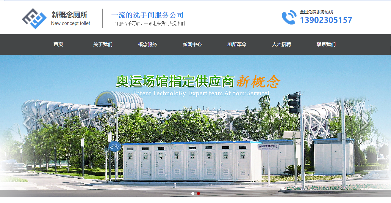 做网站找哪家_官方网站：http：// www。Ceisuo。COM。CN /