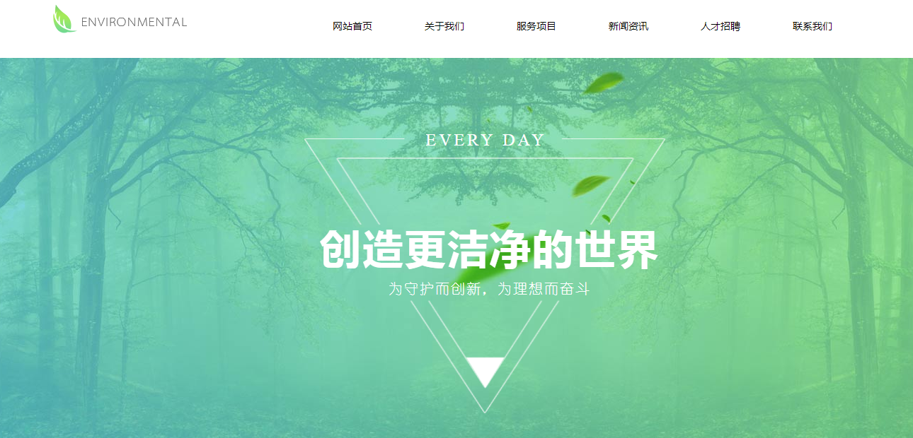 几乎所有主要的搜索引擎，例如， 谷歌，[移动网页设计]百度， 雅虎， 搜索， 店， 等等。所有在相关网站管理员指南：主网站清除作弊内容，可以申请搜索引擎来发布站点。