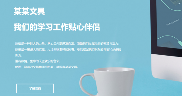 该网络在公司的销售模式中提供了巨大的变化。但在线销售方法需要良好的网络营销沟[网站生产品牌]基于基础，在网络营销过程中，企业必须注意这些问题：