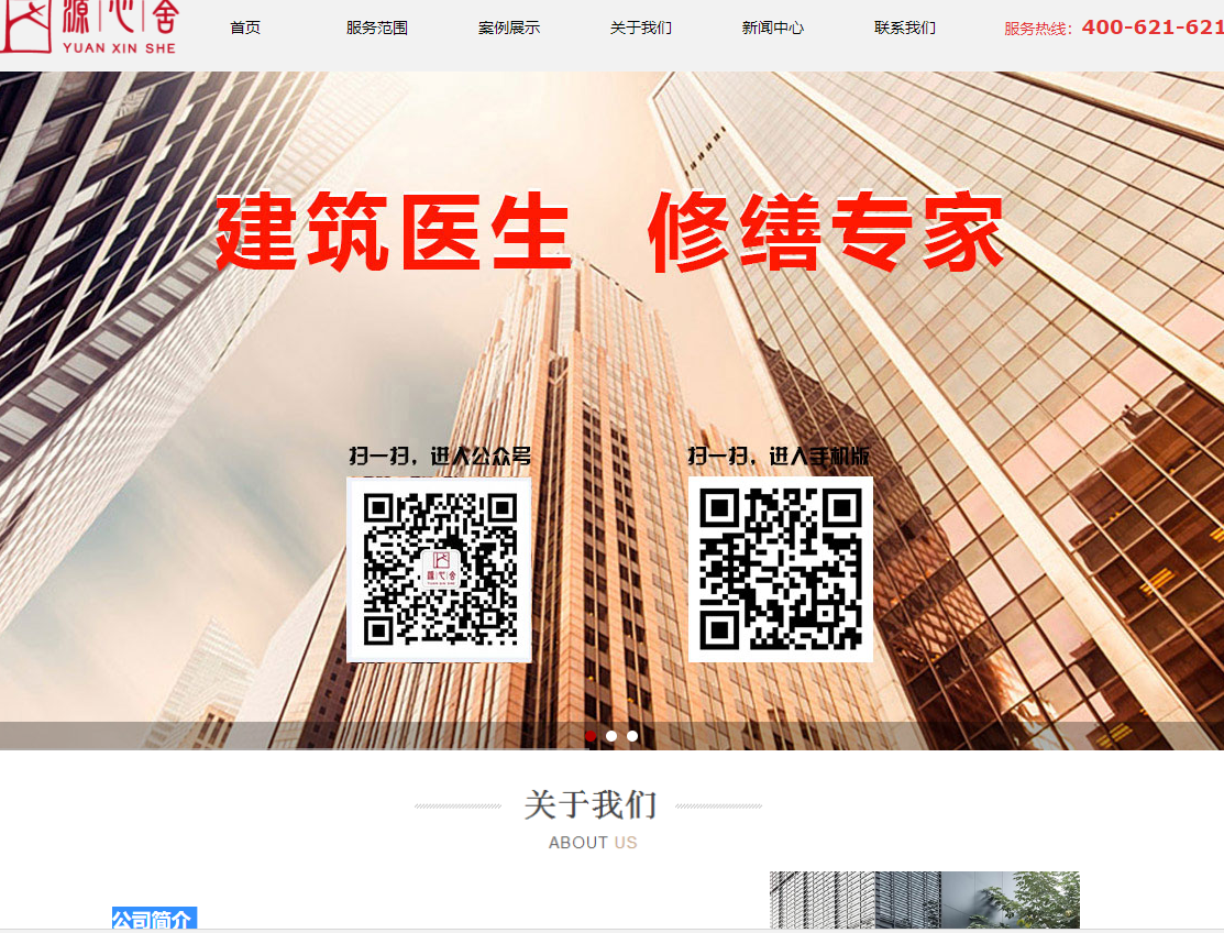 网站：http：// yxs-gc。COM /