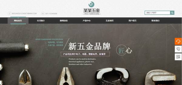 内容融合是视频网站自制媒体融合的资源基础。内容融合是指不同形式的内容产生。 依靠数字技术形成跨平台， 交叉媒体使用， 从而形成多级， 多型内容融合产品。在视频网站的自制戏剧中， 内容的整合主要表现为两个方面。