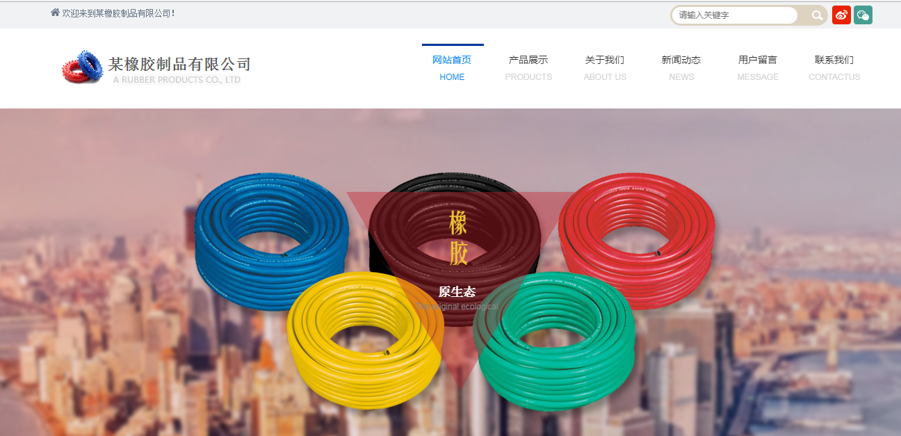 可能影响排名的用户行为如下：