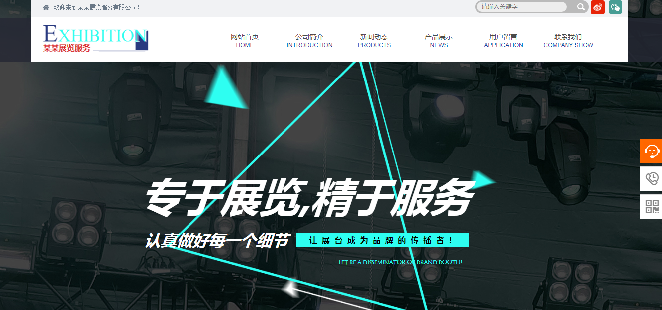 在网页设计上，使用的字体取决于产品上运行的系统。产品是纯英语或中式英语甚至其他语言。