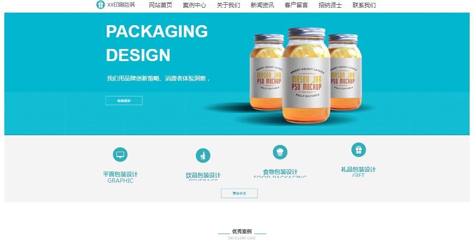 营销型网站改版_关键词研究和选择是搜索引擎营销活动的关键步骤。SEO工作在产品关键字周围进行，所以， 关键字的选择与是否可以有效地执行整个SEO工作。选择合适的关键字是SEO最熟练的工作，只选择正确的关键字，为了使整个网站优化更好地工作。