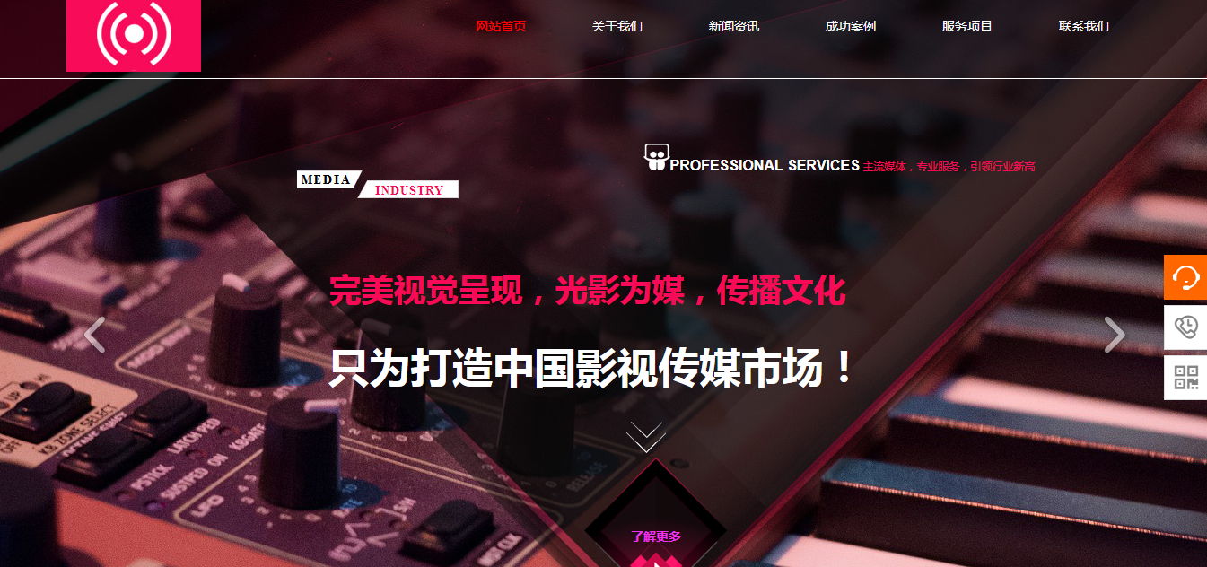 企业网站建设_所谓的面包屑是精细的东西，在网站上是一些小的口号，indigateTips， 等等。虽然麻雀是一个小五个，面包屑的设计也同样重要。不仅是一个很好的经历，更多反映设计师的水平，一个好的面包屑设计不应该复杂。它应该很简单。