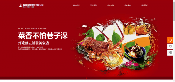 h5制作公司_国内企业发展的广泛发展阶段。过去几年， 国内企业网站的建设已经成熟， 越来越多的标准化， 企业网站[做公司网站公司]展览逐渐进入相对成熟的时期。