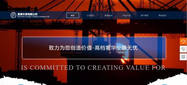 专业网站制作公司报价_设置正确的字体。在确定整体风格时， 在选择右色调后， 字体应该合理设置， Web设计中的字体设置还应坚持简洁的原则。一般字体类型不超过三个， 并与图形和颜色进行合理匹配， 字体大小也应匹配周围的布局。此外， 文本不应该太多， 主要基于关键内容， 这允许用户更快地获取您想要的信息。同时地， 被严格避免[营销网站在哪里， 哪个专业闪烁[企业网站设计]出