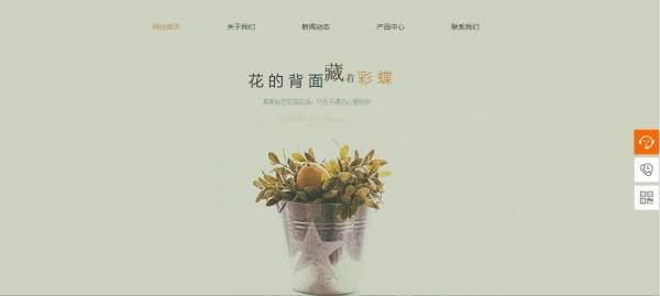 网站设计界面需要了解清晰度和简单性， 分层， 专注于突出显示。一个清晰简单的页面可以使网站观看网页观看网页， 有一种非常舒适的感觉。即使你浏览网络，也不会 你很大。我不知道网站正在做什么。为了让观众澄清网站的目的，我们可以将网站的关键内容放在页面中并修改或强调它。例如， 在周围添加小图表或更改字体颜色或更改背景图片， 等等。让用户先看到主题，而且我想点击看到的愿望。