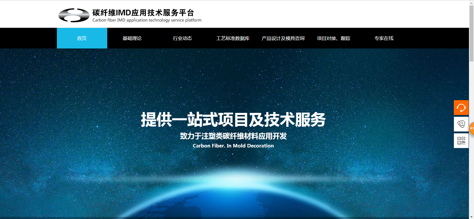 专业公司网站建设_官方网站：http：// cfimd。COM /