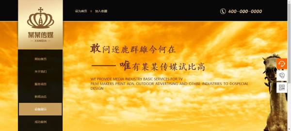 营销网站设计价格_类型数据表字段。确定数据表字段时， 请参阅用户需求字段的最小数据类型。示例：性别数据库， 只有男性， 两类， 如果设置为int类型， 根据0代表男性， 女性1意味着， 虽然它可以满足用户来存储数据的需求，但是 但它也会造成浪费资源。数据库设计需要遵循更大化资源节省的原则， 所以， 执行数据库时， 要求根据更佳设计， 设置为位类型， 采取真， 像男人一样