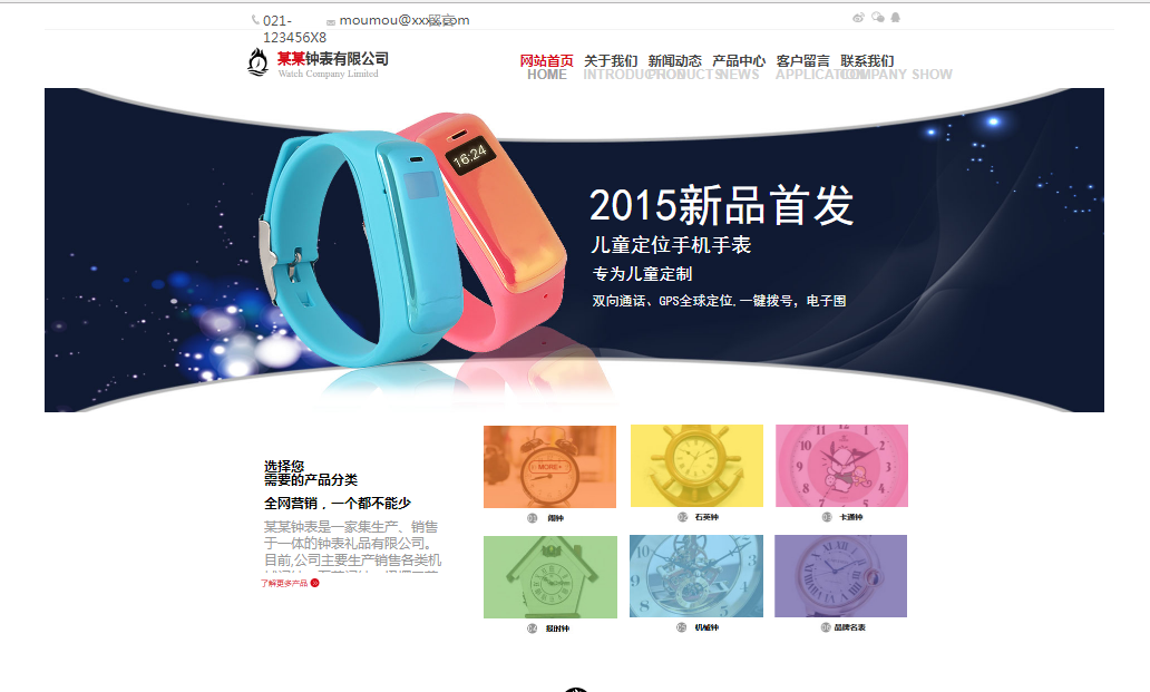 公司网站建设费用多少_加入广告联盟后的许多网站管理员，我迫不及待想要添加很多广告。但是接受任何结果为时已晚。此时， 有些人可以在单击之类的情况下运行， 导致点击作弊。众所周知，现在主要广告联盟的算法非常全面。这种失活的方式不会持续很长时间。也很容易找到，它进一步受到惩罚。关于广告联盟的运作，每个人都有自己的经验。但结论，或多或少将涉及以下方面。