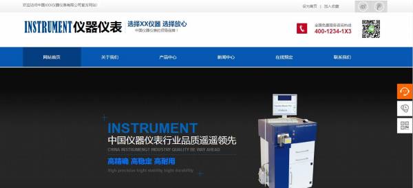 我国档案网站的现状。归档网站是在信息网络上建立的文件站点。 它是面向网络世界的档案的窗口。我国档案的建设始于20世纪90年代中期。在促进档案馆， 在档案信息化的驾驶下， 新月差异， 依次 [企业施工网站]（亭）， 市档案馆（展馆）建立文件网站后拿领先， 经过20多年的发展， 我国档案的建设数量建设。省和市档案馆（博物馆）建造了400多档， 不同的水平， 已经建造了大规模档案， 各种类型的档