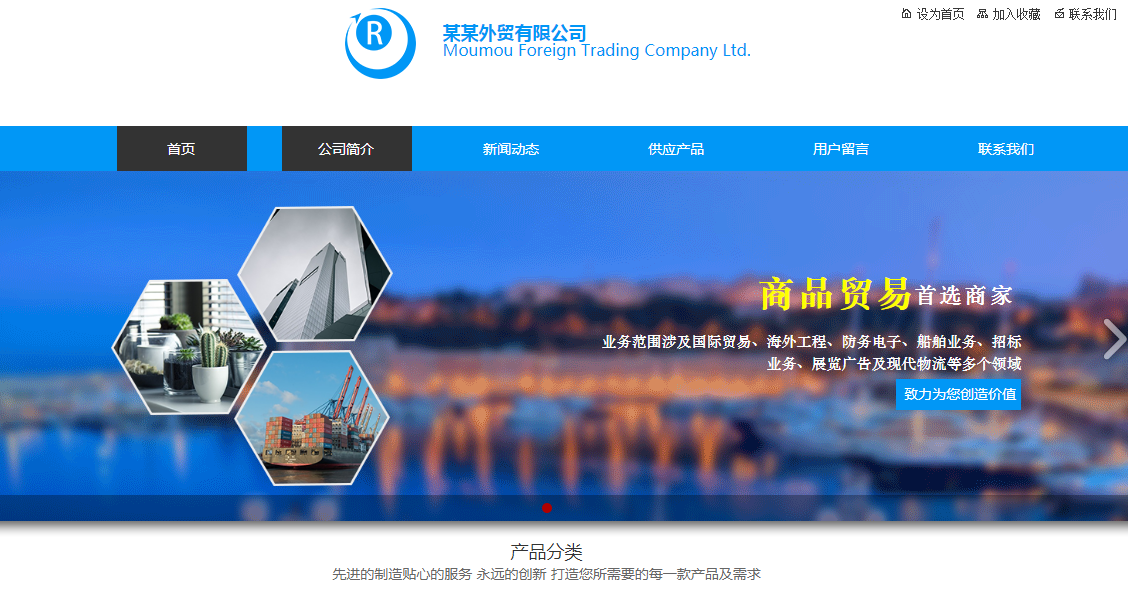 该网站适用于公司。使用它是很好的。将成反比无用的效果。网站设计是最重要的因素之一，