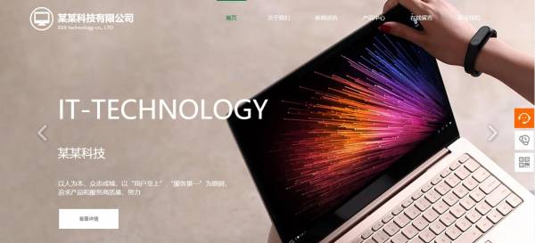 网站建设那家好_Web设计的开发状态。随着科学技术的发展， 人类发展已进入互联网信息时代， 信息速度越来越快，更快。 我们的星球发展成为“地球村”，可以在城市的信息中快速。从人性， 现在， 共有五种信息革命。语言的出现是个信息革命， 这是对其他动物的人性的迹象; 文本的发明是第二种信息革命， 文本的出现有利于提供和保存信息， 文字是语言信息系统的扩展; 纸张和印刷发