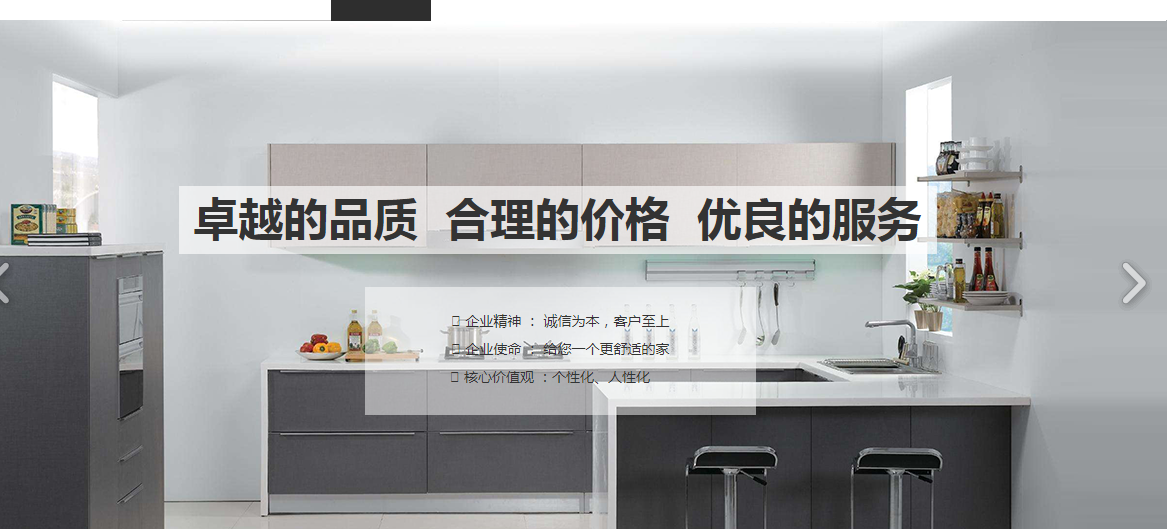 通过颜色创建一个有利于交易的网站环境。